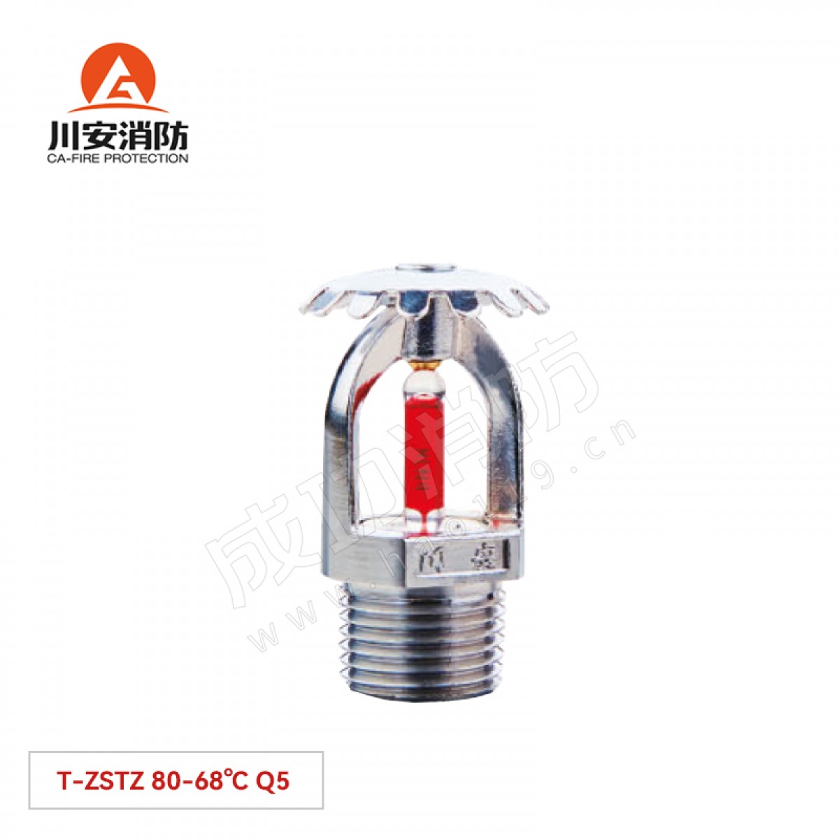 川安 洒水喷头（68℃上喷） T-ZSTZ 80-68℃ Q5