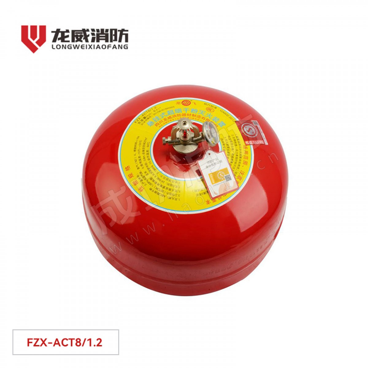 龙威 8KG悬挂式干粉灭火器（超细） FZX-ACT8/1.2