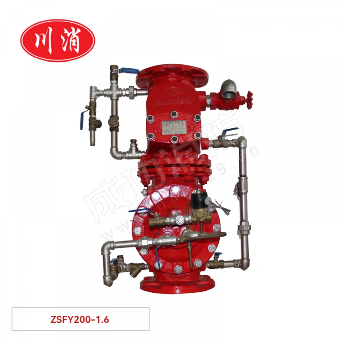 川消 预作用装置 ZSFY200-1.6