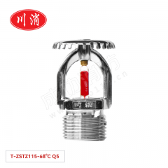 川消 洒水喷头（68℃上喷） T-ZSTZ115-68°C Q5