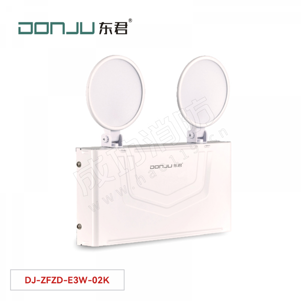 东君 消防应急照明灯具（双头灯） DJ-ZFZD-E3W-02K