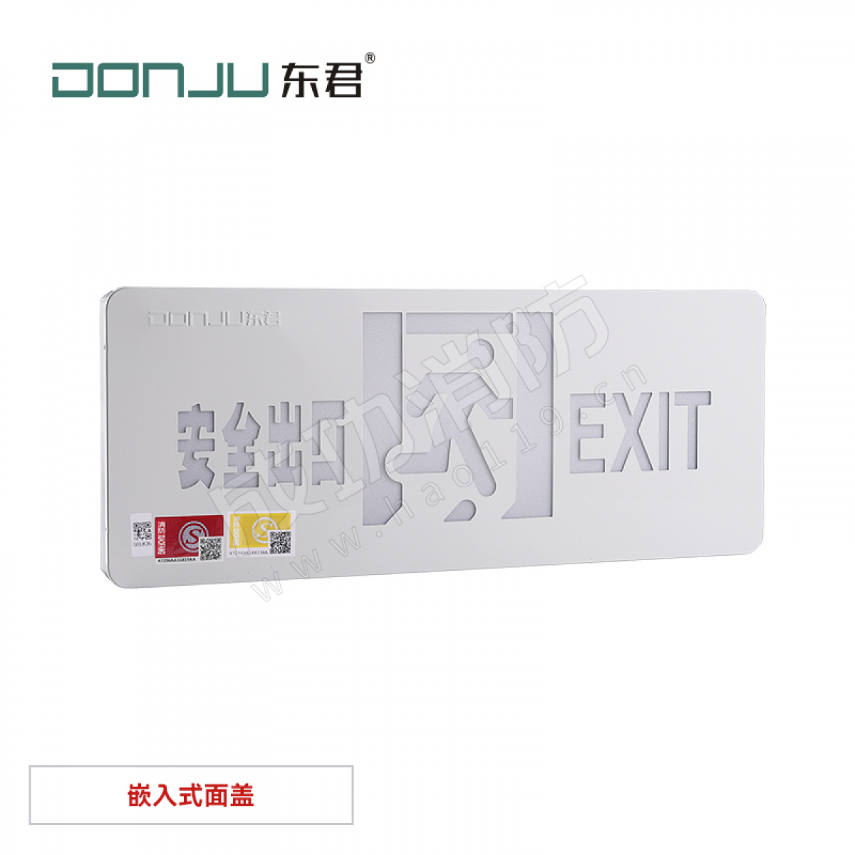 东君 消防应急标志灯具(嵌入式面盖) DJ-BLZD-II2LROE0.5W-01D-SS