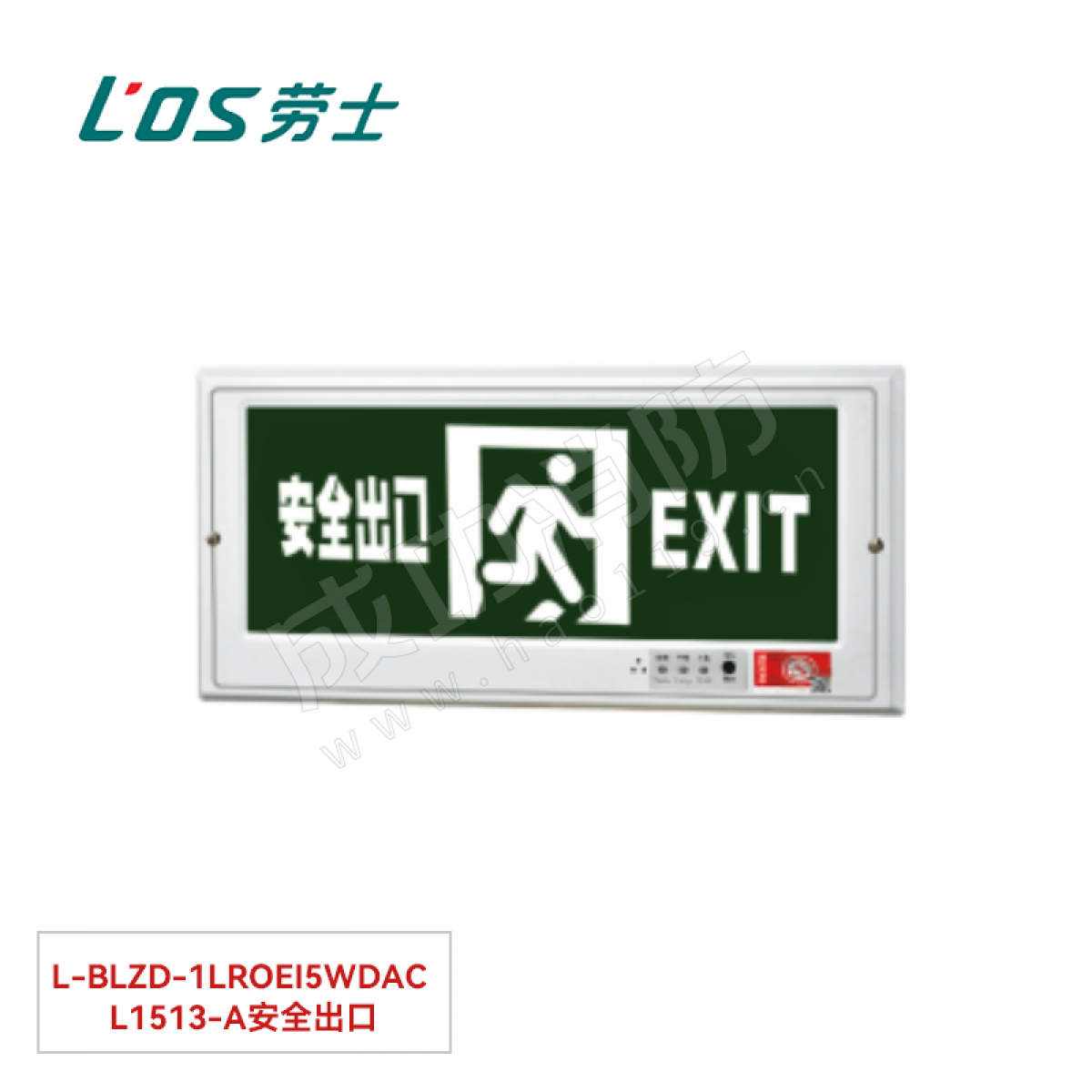 劳士 消防应急标志灯(嵌墙安装) L-BLZD-1LROEⅠ5WDAC L1513-A安全出口