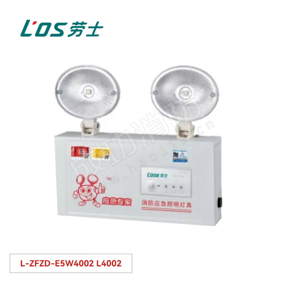 劳士 消防应急照明灯(壁挂安装) L-ZFZD-E5W4002 L4002