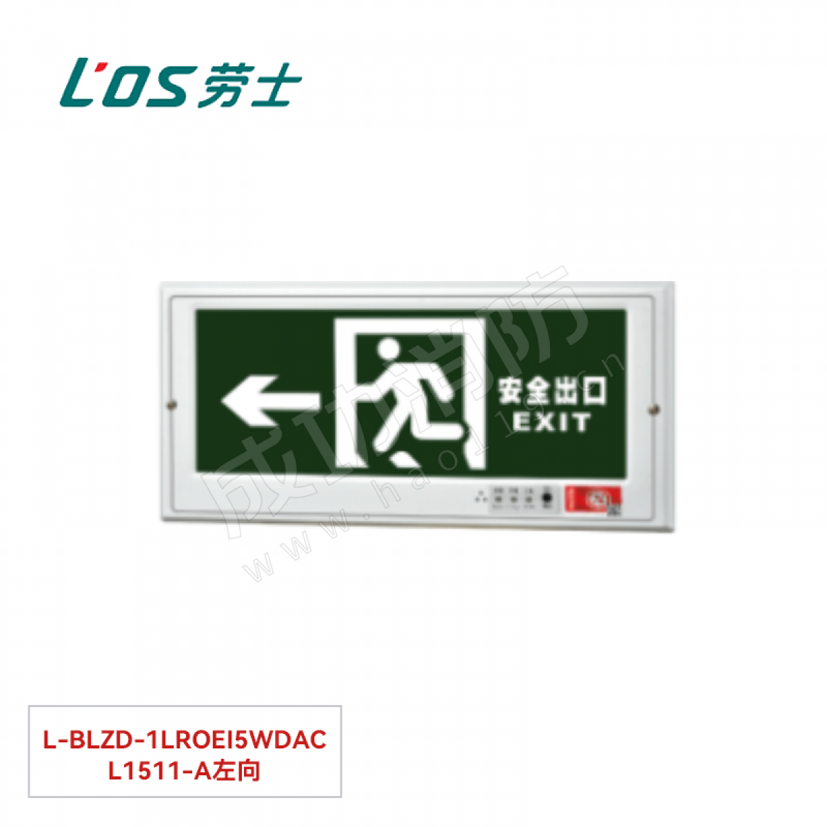 劳士 消防应急标志灯(嵌墙安装) L-BLZD-1LROEⅠ5WDBA L4501左向