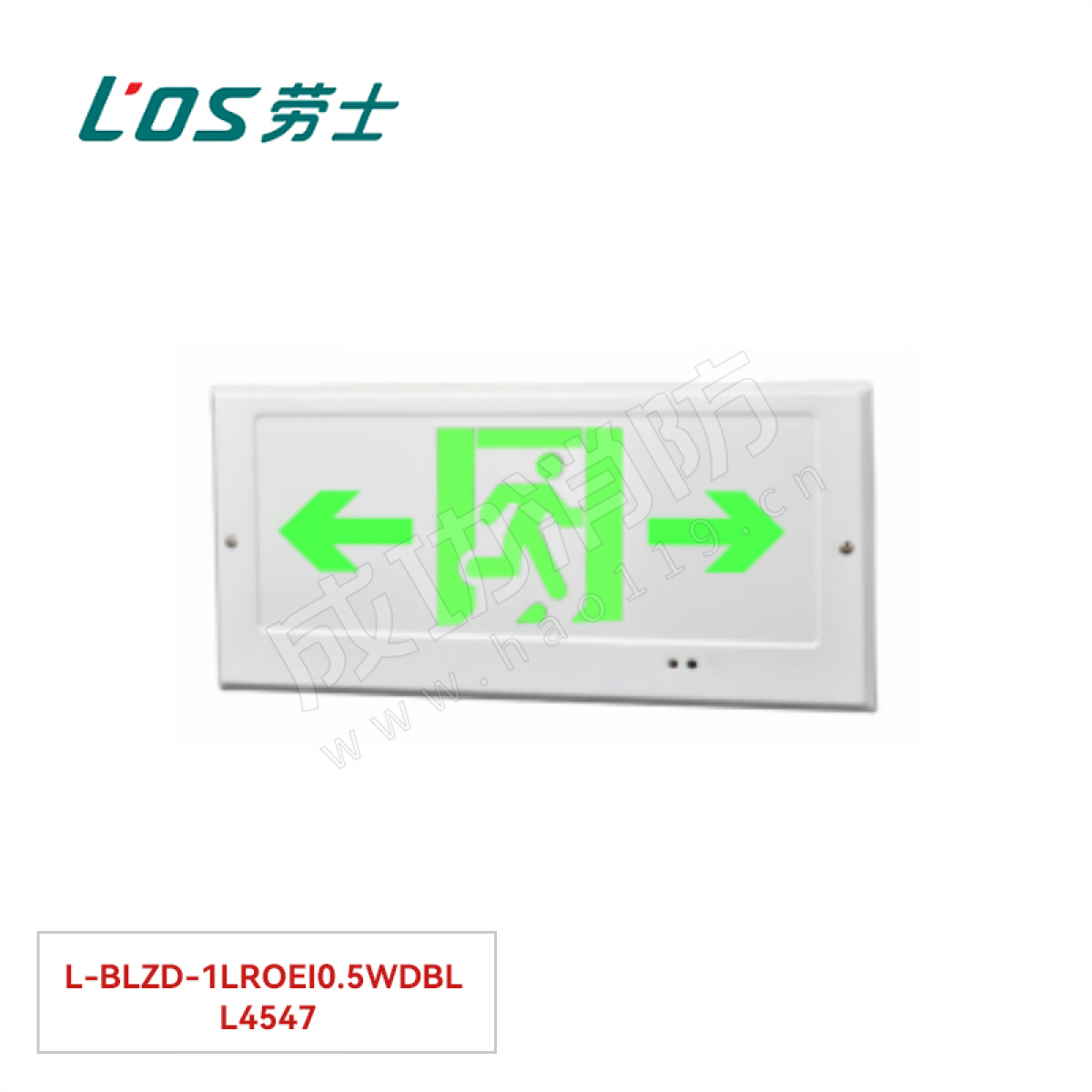 劳士 消防应急标志灯(嵌入安装) L-BLZD-1LROEⅠ0.5WDBL L4547