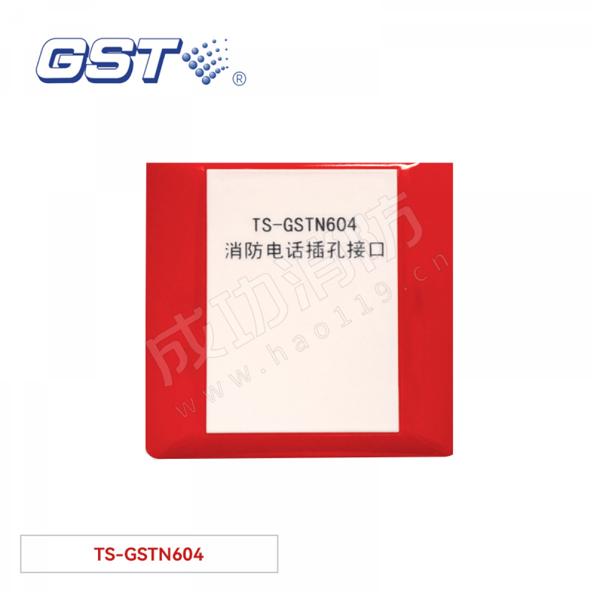 海湾 消防电话接口 TS-GSTN604