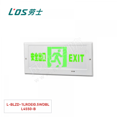 劳士 消防应急标志灯(嵌入安装) L-BLZD-1LROEⅠ0.5WDBL L4550-B