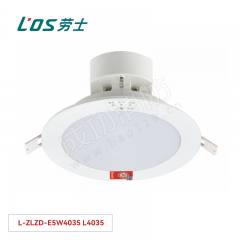 劳士 消防应急照明灯(嵌顶安装) L-ZLZD-E5W4035 L4035