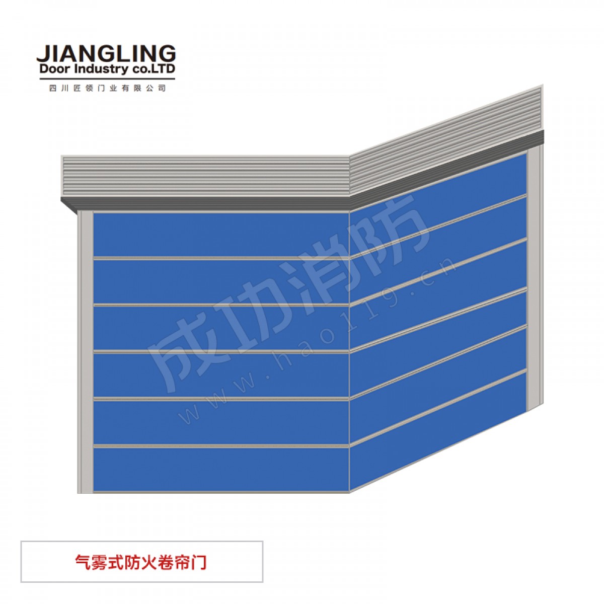 防火卷帘门厂家直销钢制气雾式复合无 机布甲级特级成都双轨双帘