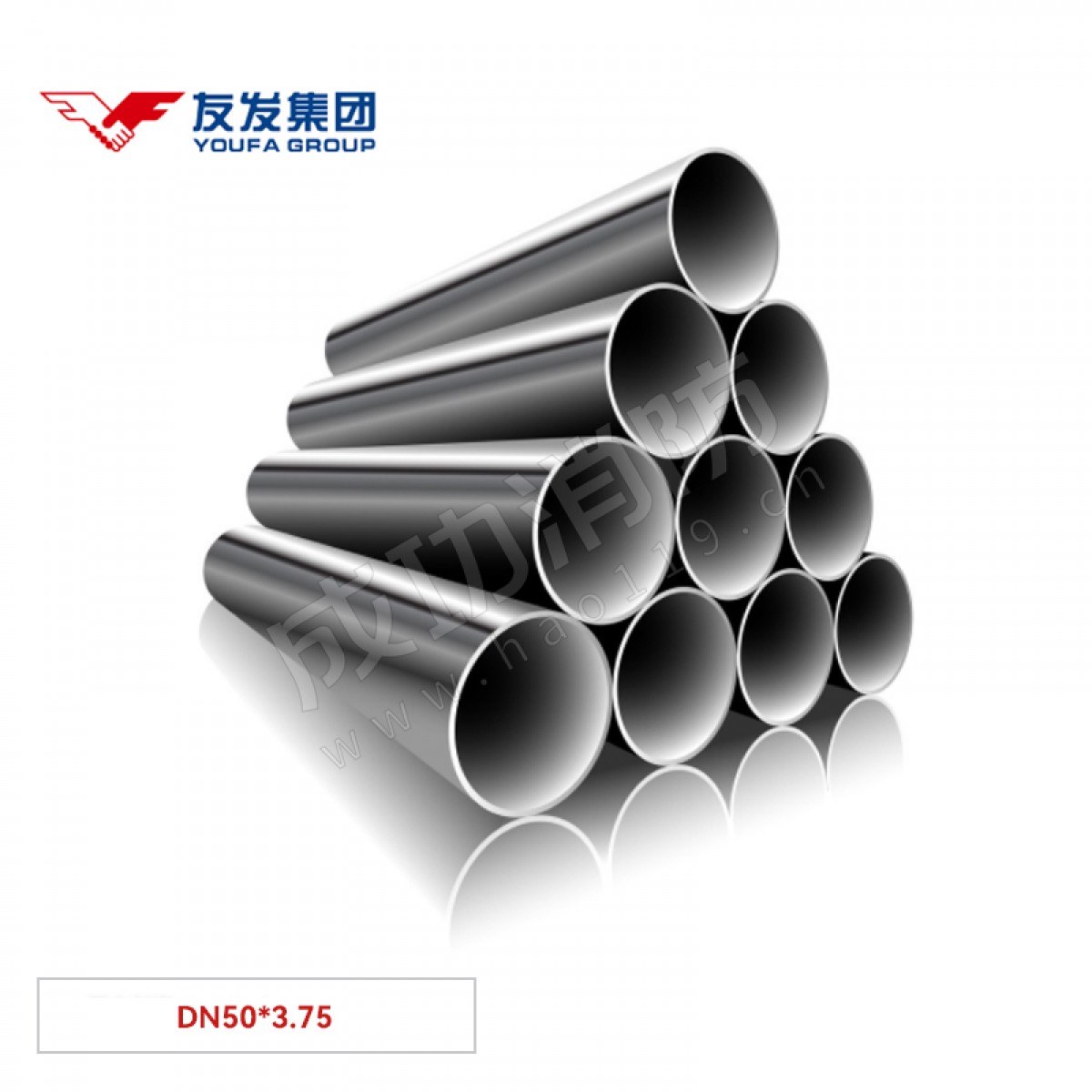 友发 热镀锌钢管 DN50*3.75 /根