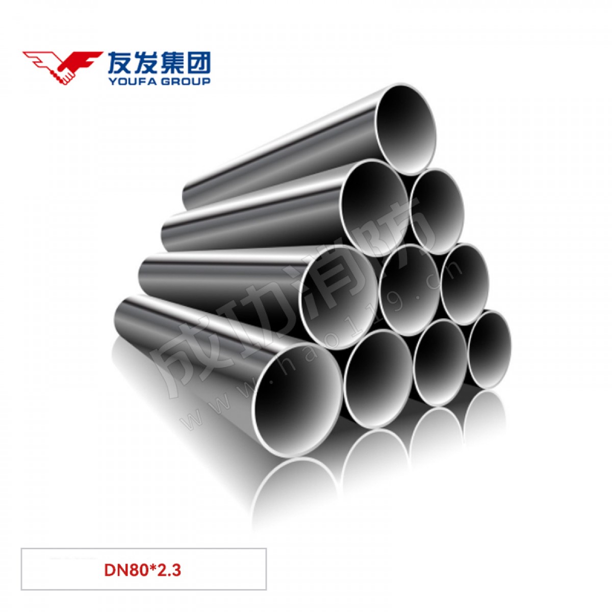 友发 热镀锌钢管 DN80*2.3 /根