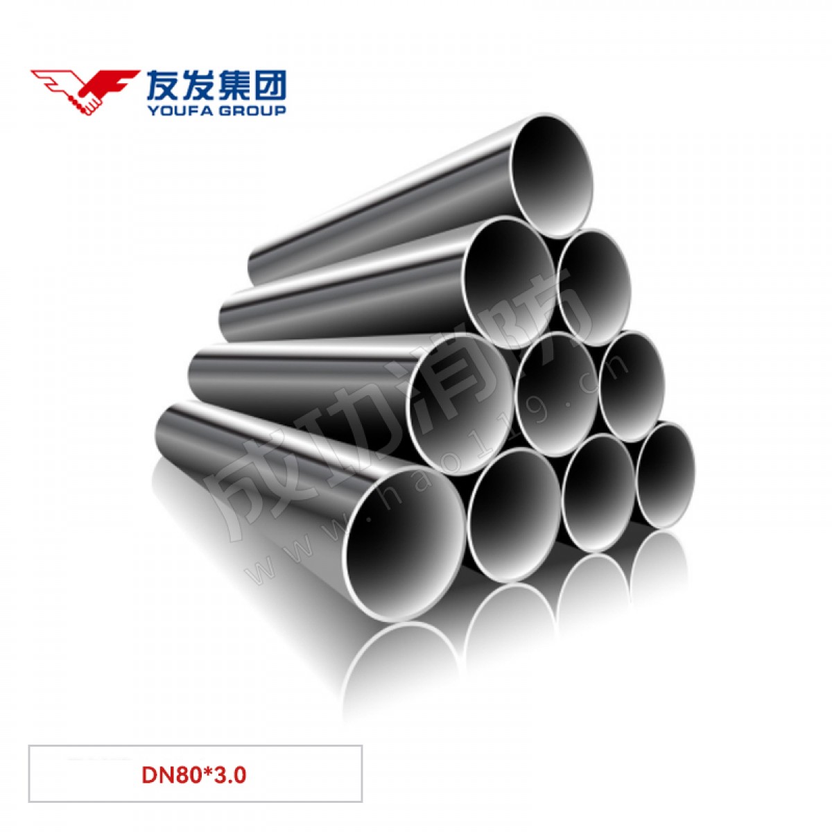 友发 热镀锌钢管 DN80*3.0 /根