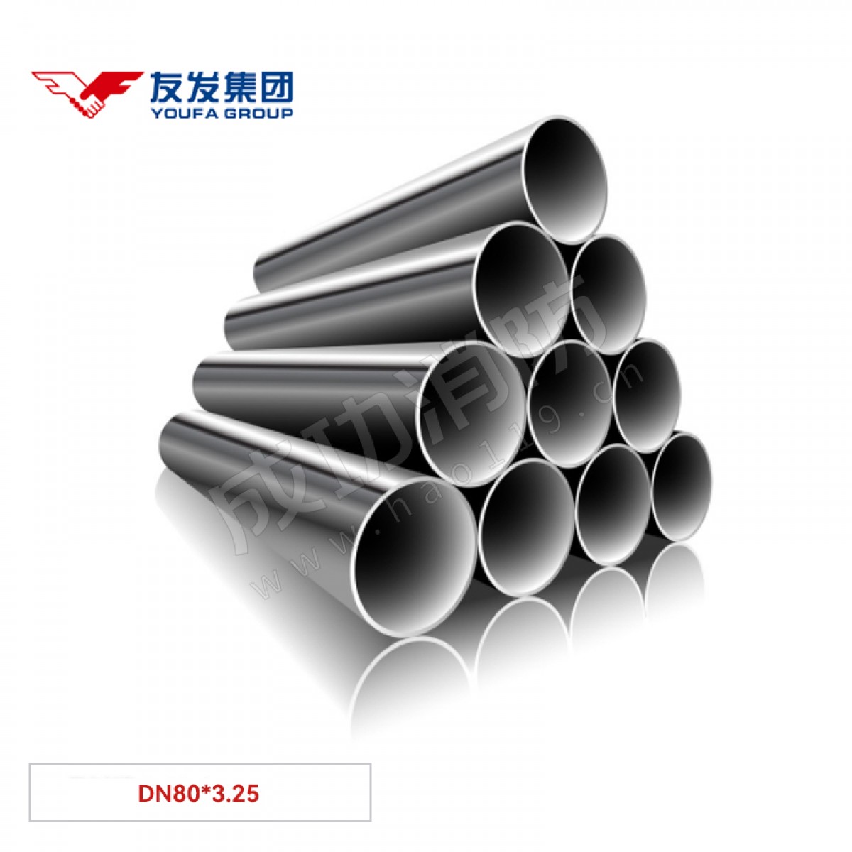 友发 热镀锌钢管 DN80*3.25 /根