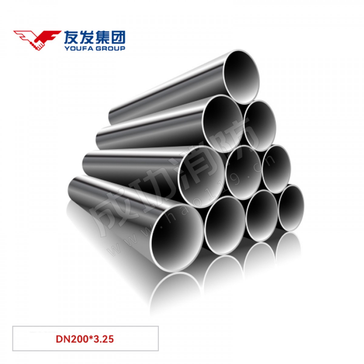 友发 热镀锌钢管 DN200*3.25 /根