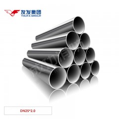 友发 热镀锌钢管 DN25*2.0 /根