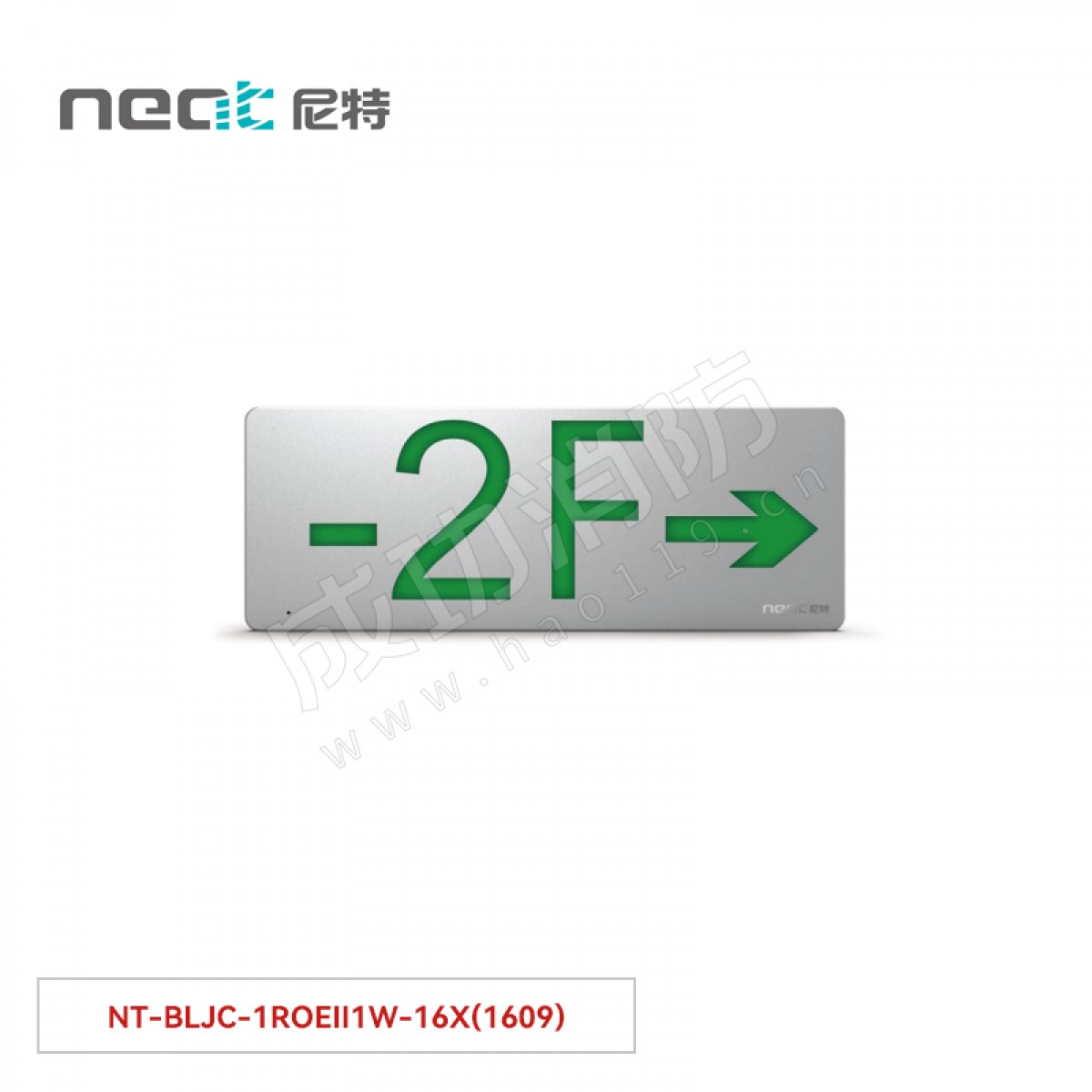 "尼特  集中电源集中控制型消防应急标志灯具  16X系列  单面复合楼层壁挂/嵌墙NT-BLJC-1ROEII1W-16X(1609) 彩钢"