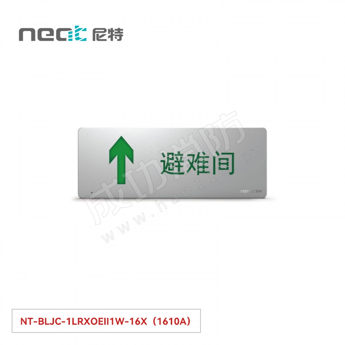 "尼特  集中电源集中控制型消防应急标志灯具  16X系列  单面文字指示壁挂/嵌墙NT-BLJC-1LRXOEII1W-16X(1610A) 不锈钢"