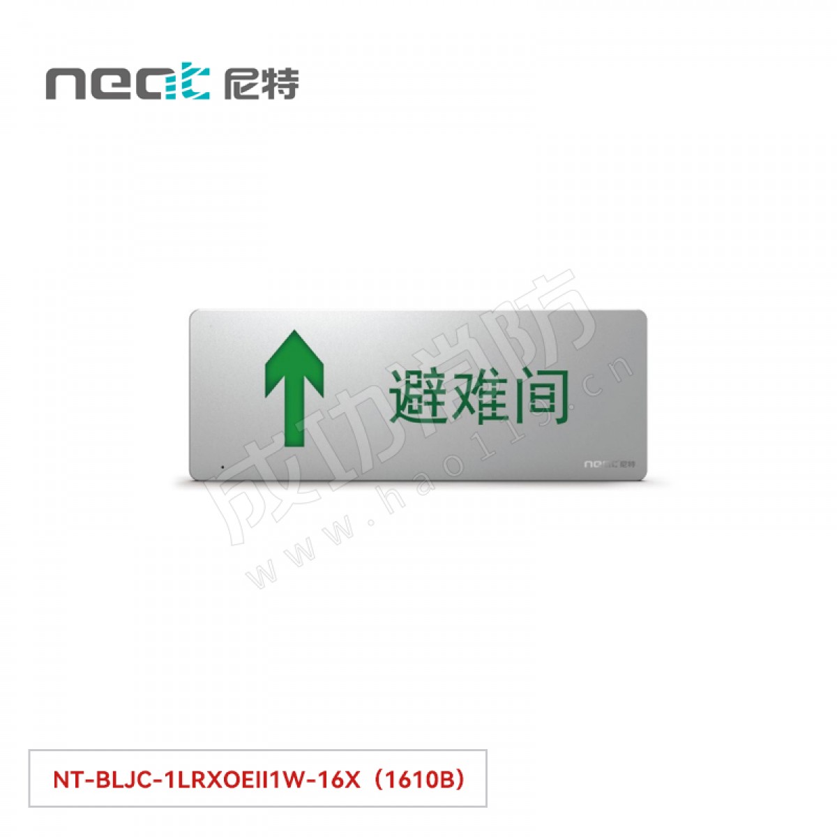 "尼特  集中电源集中控制型消防应急标志灯具  16X系列  单面文字指示壁挂/嵌墙NT-BLJC-1LRXOEII1W-16X(1610B) 铝合金"
