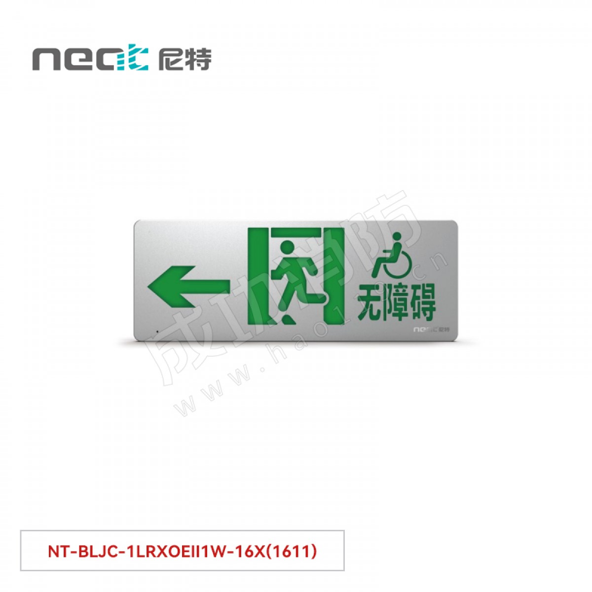 "尼特  集中电源集中控制型消防应急标志灯具  16X系列  单面无障碍左指壁挂/嵌墙NT-BLJC-1LRXOEII1W-16X(1611) 彩钢"