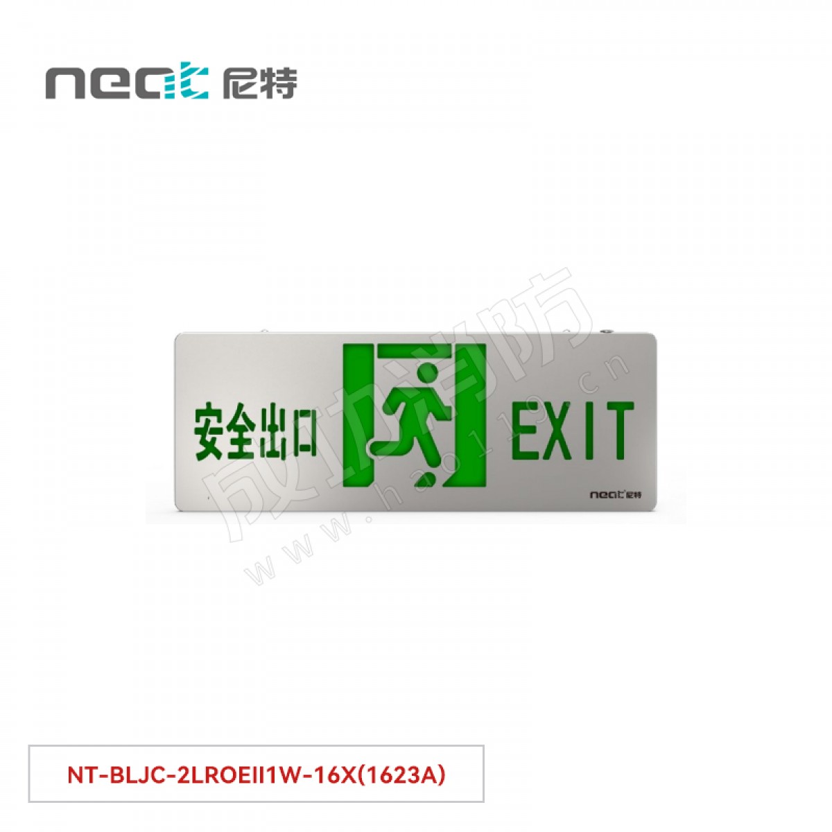 尼特  集中电源集中控制型消防应急标志灯具  16X系列  双面安全出口吊挂NT-BLJC-2LROEII1W-16X(1623A)不锈钢