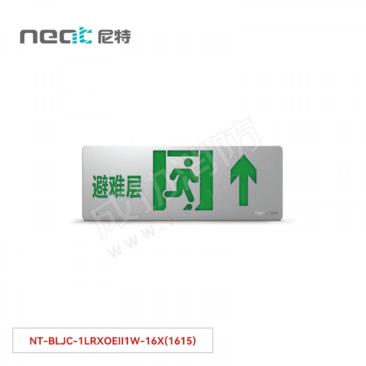 "尼特  集中电源集中控制型消防应急标志灯具  16X系列  单面避难层入口 壁挂/嵌墙NT-BLJC-1LRXOEII1W-16X(1615) 彩钢"