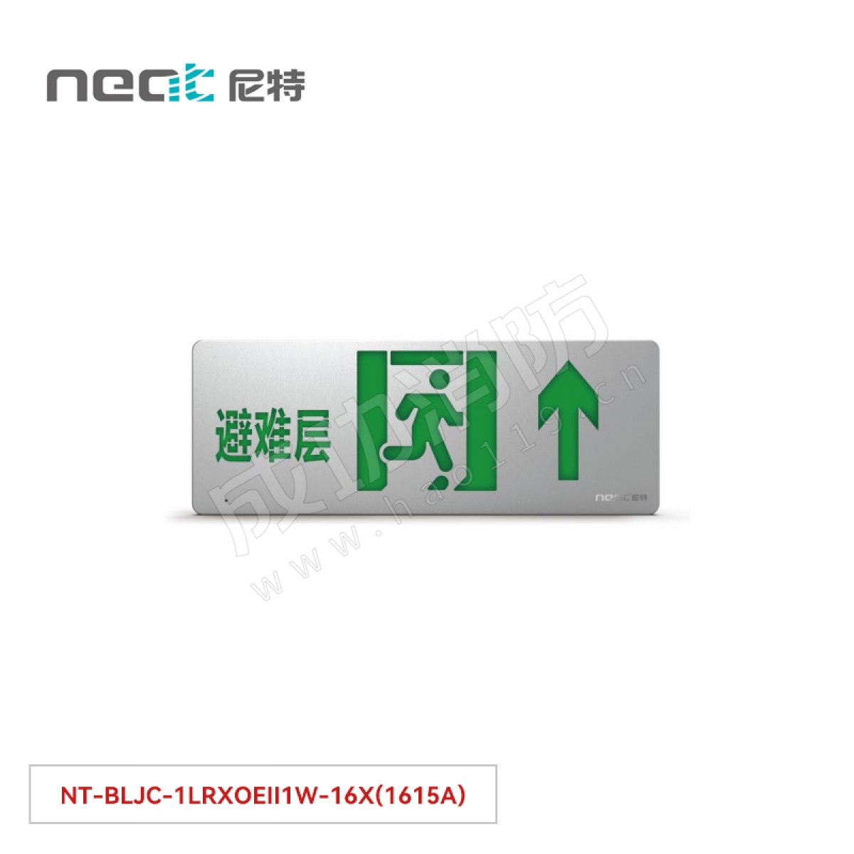 "尼特  集中电源集中控制型消防应急标志灯具  16X系列  单面避难层入口 壁挂/嵌墙NT-BLJC-1LRXOEII1W-16X(1615A) 不锈钢"