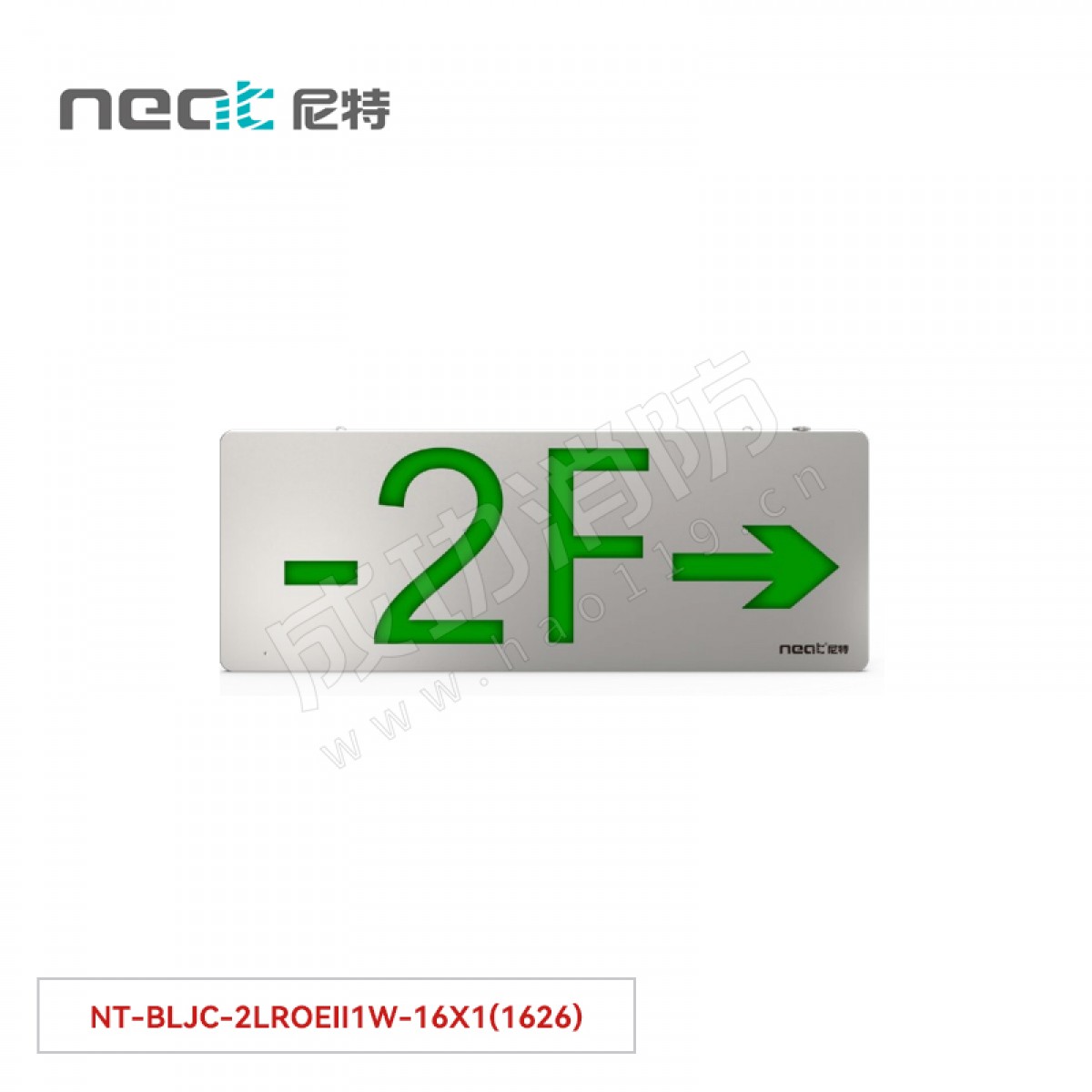 "尼特  集中电源集中控制型消防应急标志灯具  16X系列  双面楼层单向吊挂NT-BLJC-2LROEII1W-16X1(1626) 彩钢"