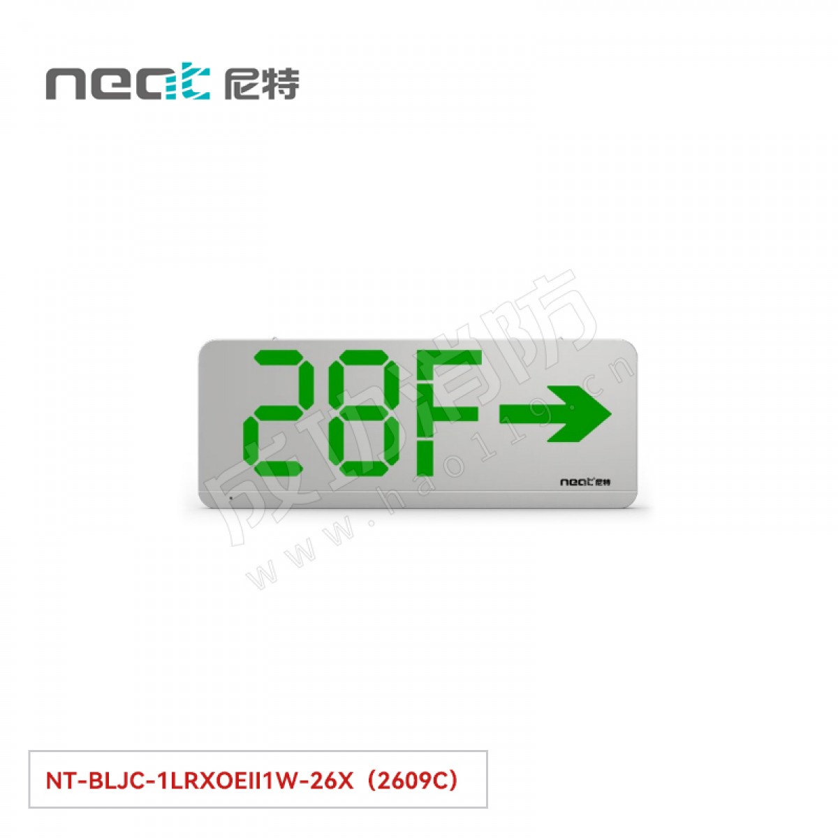 尼特  集中电源集中控制型消防应急标志灯具26X 系列 （材质 不锈钢/彩钢）壁挂/吊挂式单面复合右指NT-BLJC-1LRXOEⅡ1W-26X（2609C）负3F-40F彩钢