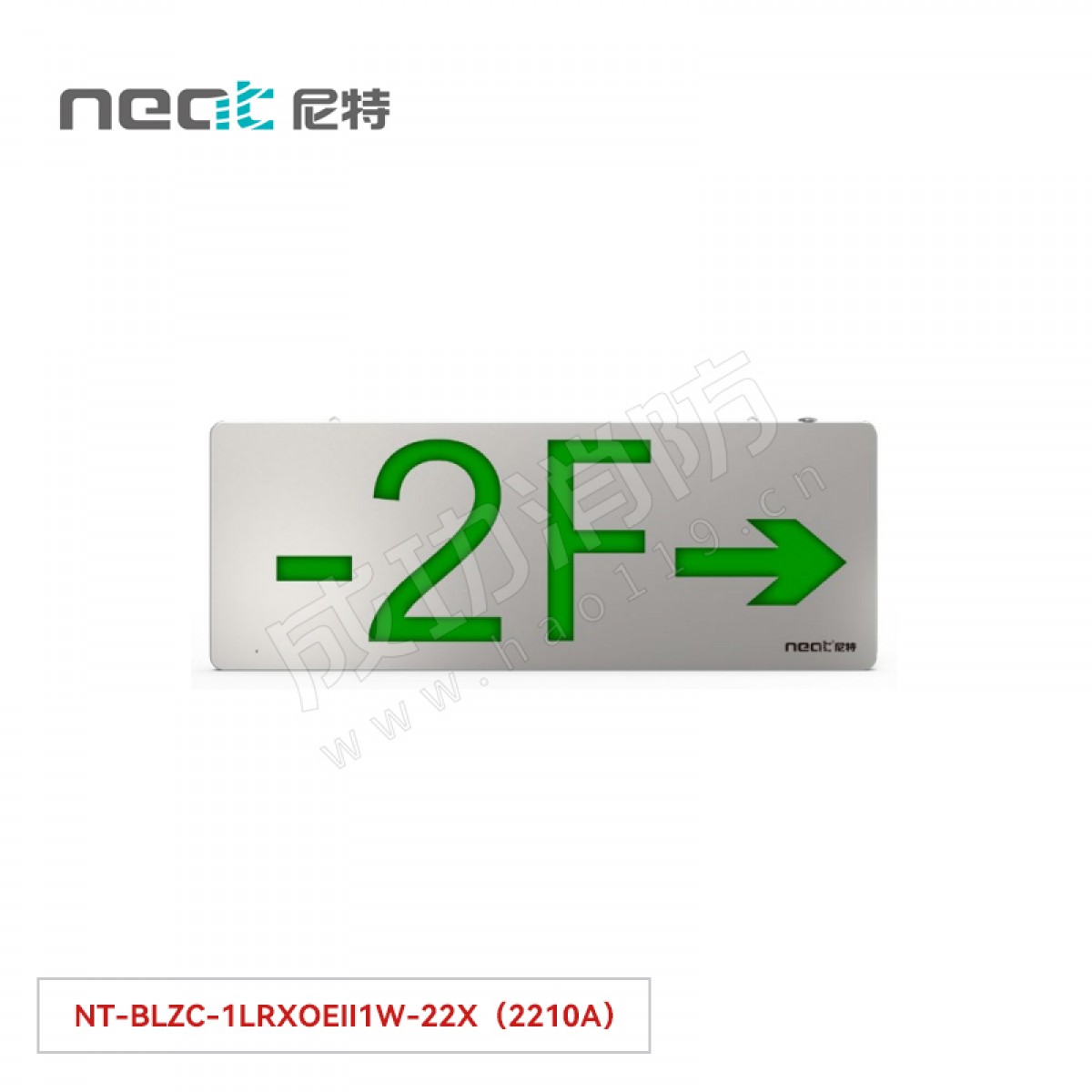 尼特  自带电源集中控制型消防应急标志灯具22X系列 不锈钢材质单面复合右指 壁挂/吊挂NT-BLZC-1LRXOEII1W-22X（2210A）