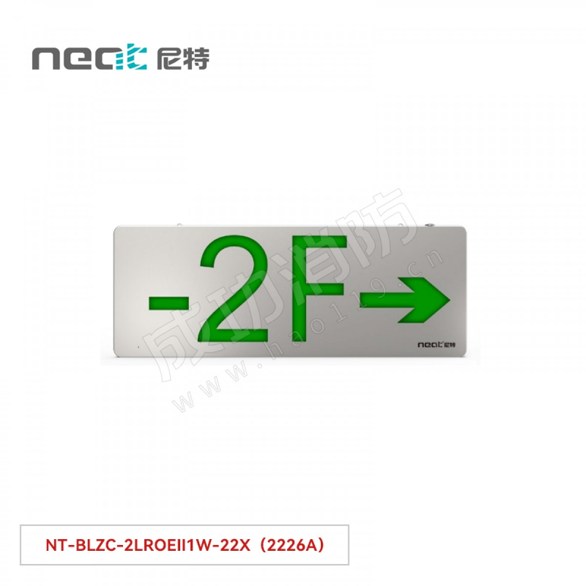 尼特  自带电源集中控制型消防应急标志灯具22X系列 不锈钢材质双面复合楼层 吊挂NT-BLZC-2LROEII1W-22X（2226A）