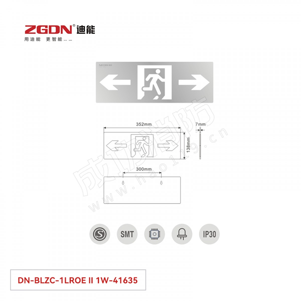 迪能壁挂式单面双向指示牌(自电集控）DN-BLZC-1LROE Ⅱ 1W-41635