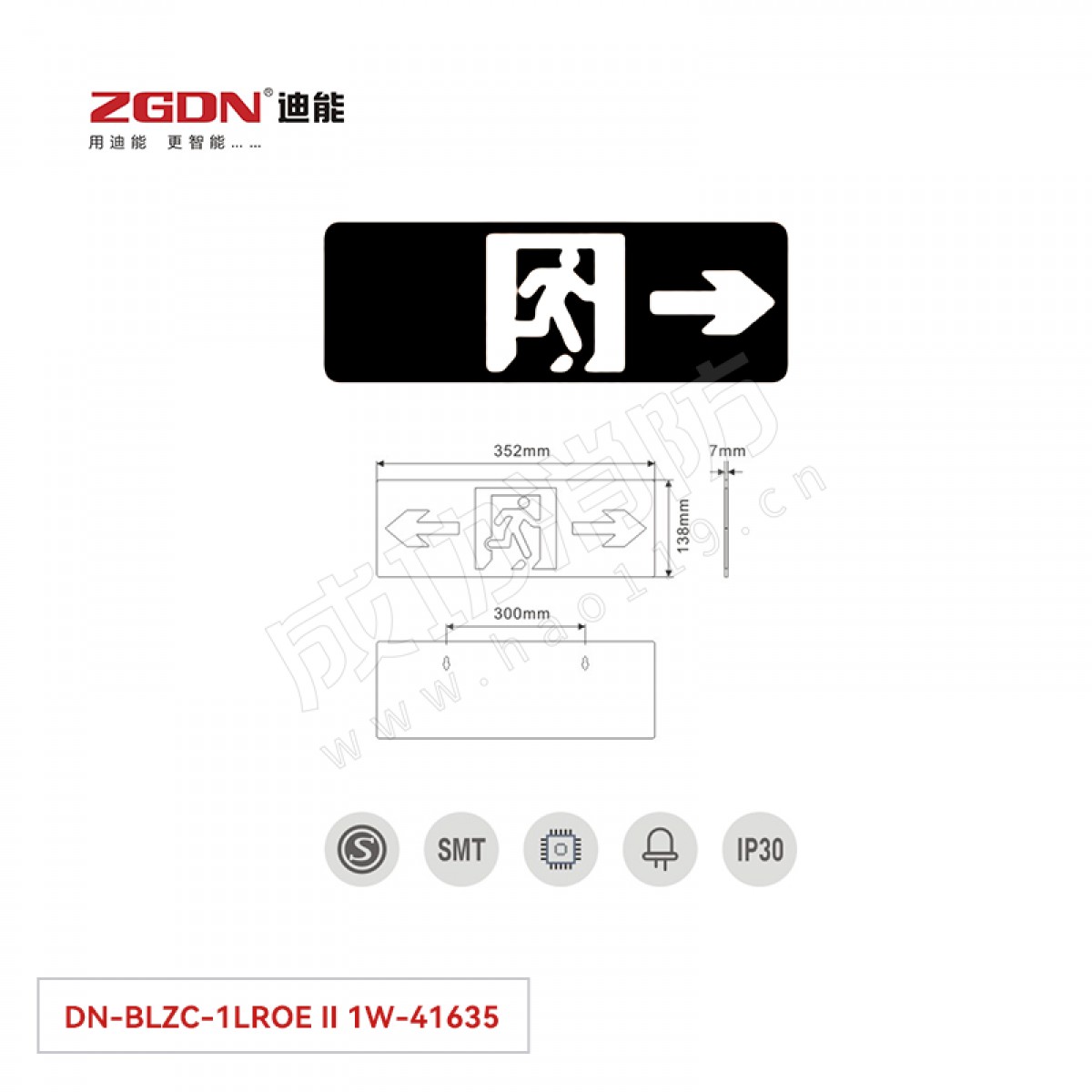 迪能壁挂式单面右向指示牌(自电集控）DN-BLZC-1LROE Ⅱ 1W-41635