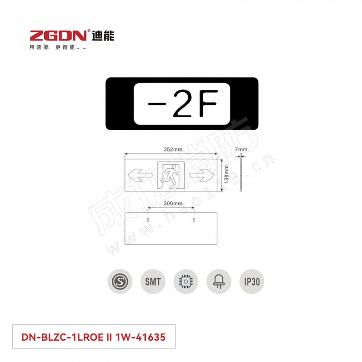 迪能壁挂式单面楼层指示牌(自电集控）DN-BLZC-1LROE Ⅱ 1W-41635