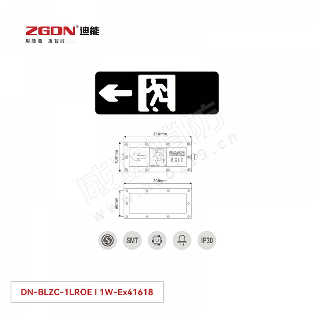 迪能防爆单面左向指示牌(自电集控）DN-BLZC-1LROE I 1W-Ex41618