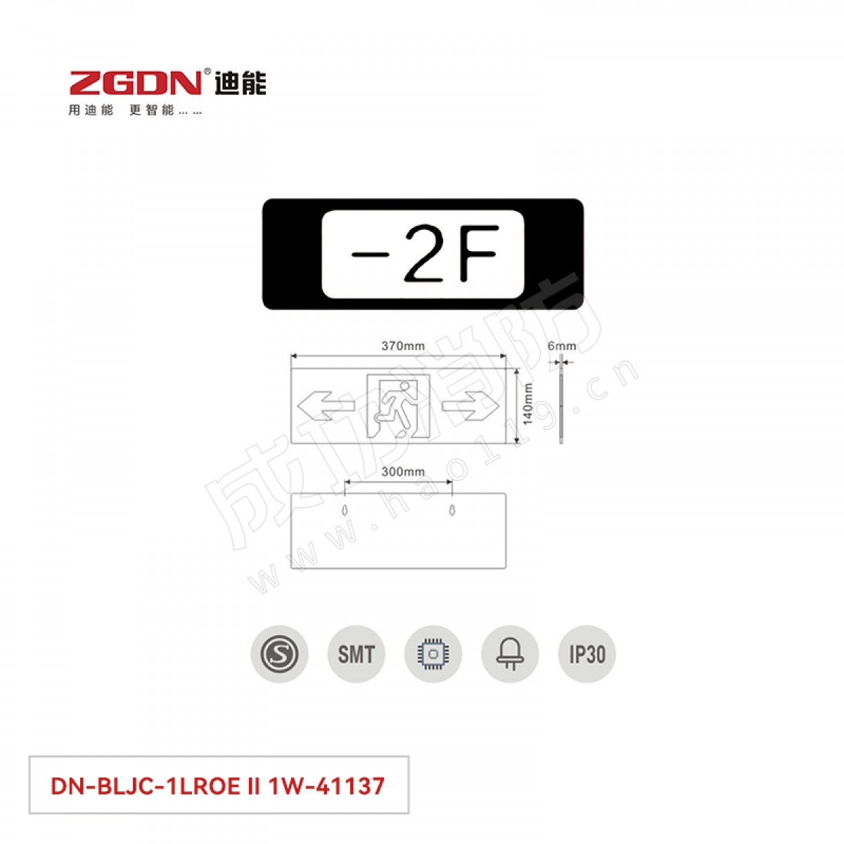 迪能壁挂式单面楼层指示牌(集电集控）DN-BLJC-1LROE Ⅱ 1W-41137