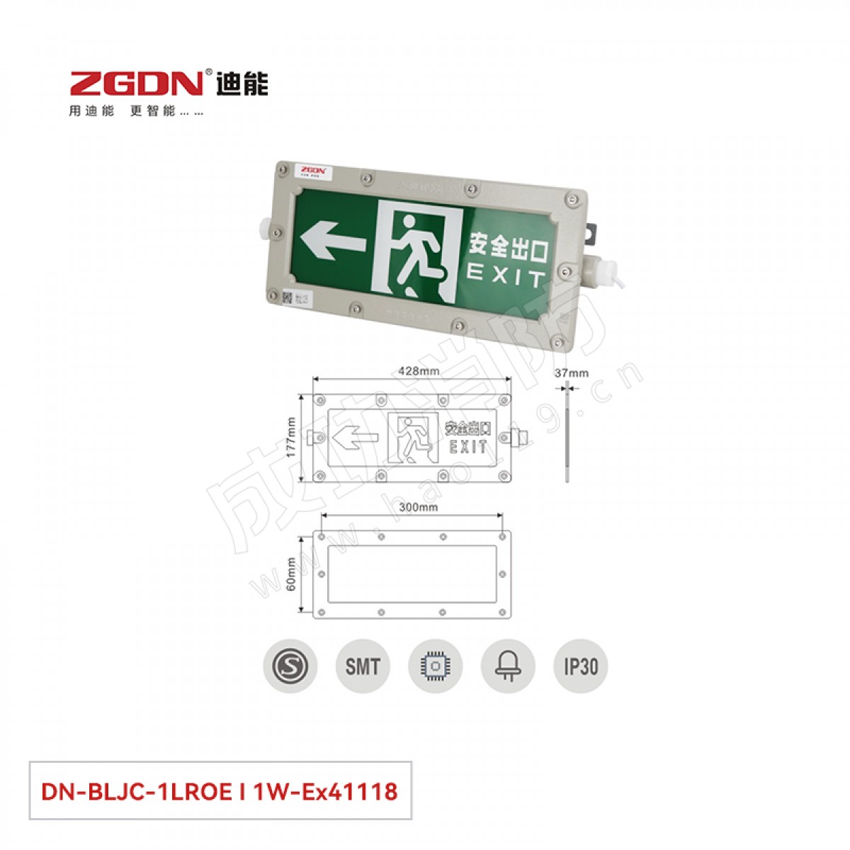 迪能防爆单面左向指示牌(集电集控）DN-BLJC-1LROE I 1W-Ex41118