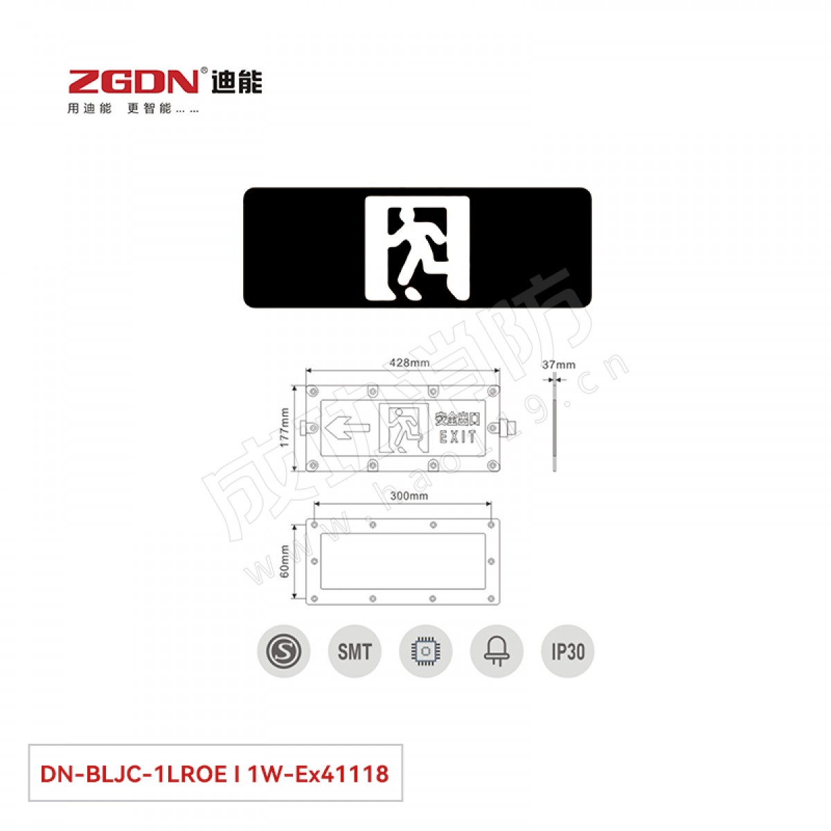 迪能防爆单面疏散出口指示牌(集电集控）DN-BLJC-1LROE I 1W-Ex41118