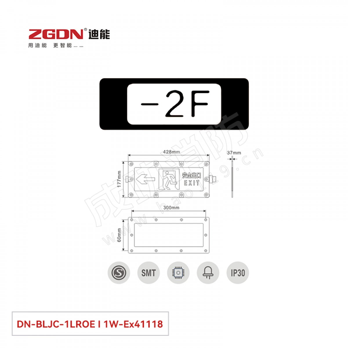 迪能防爆单面楼层指示牌(集电集控）DN-BLJC-1LROE I 1W-Ex41118