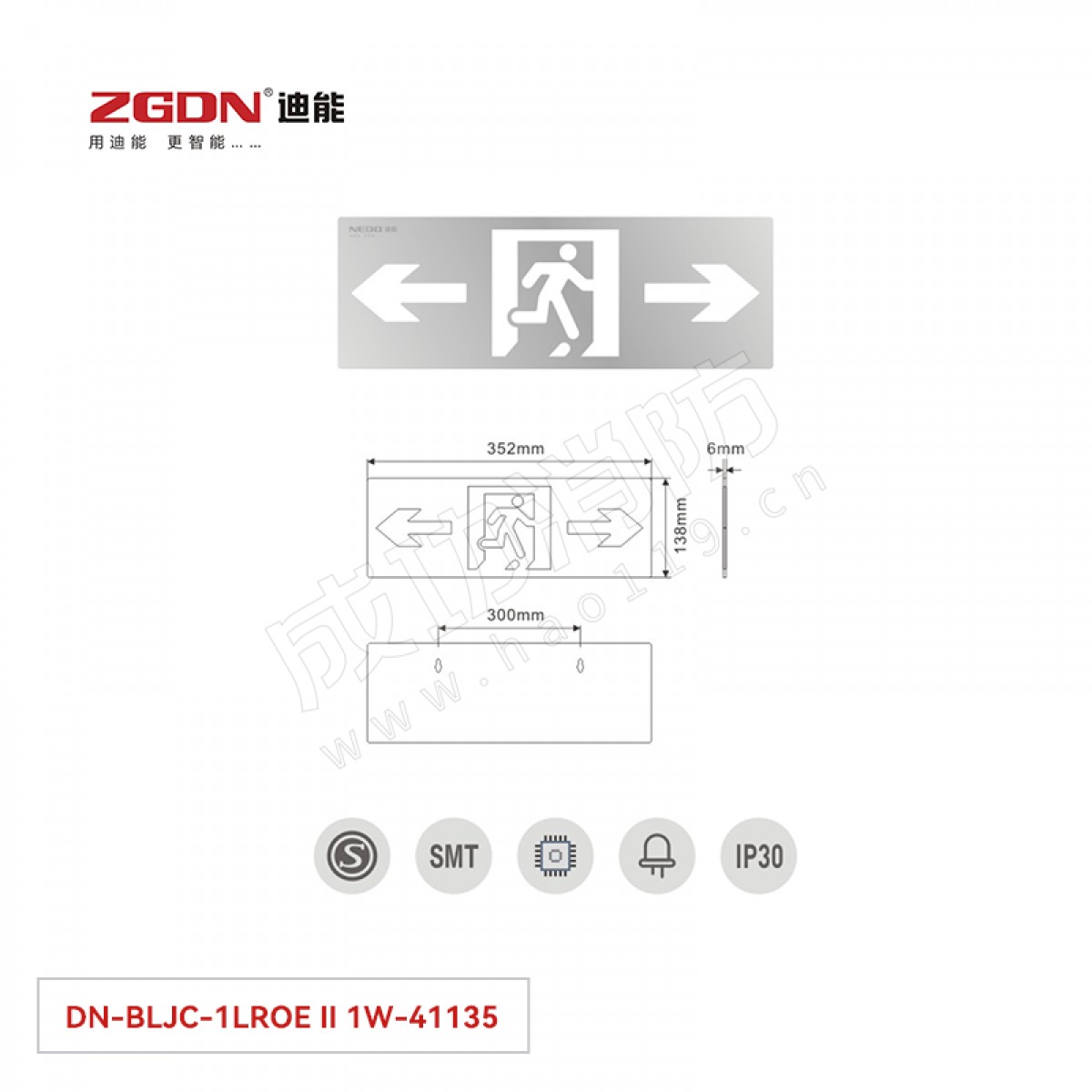 迪能壁挂式单面双向指示牌(集电集控）DN-BLJC-1LROE Ⅱ 1W-41135