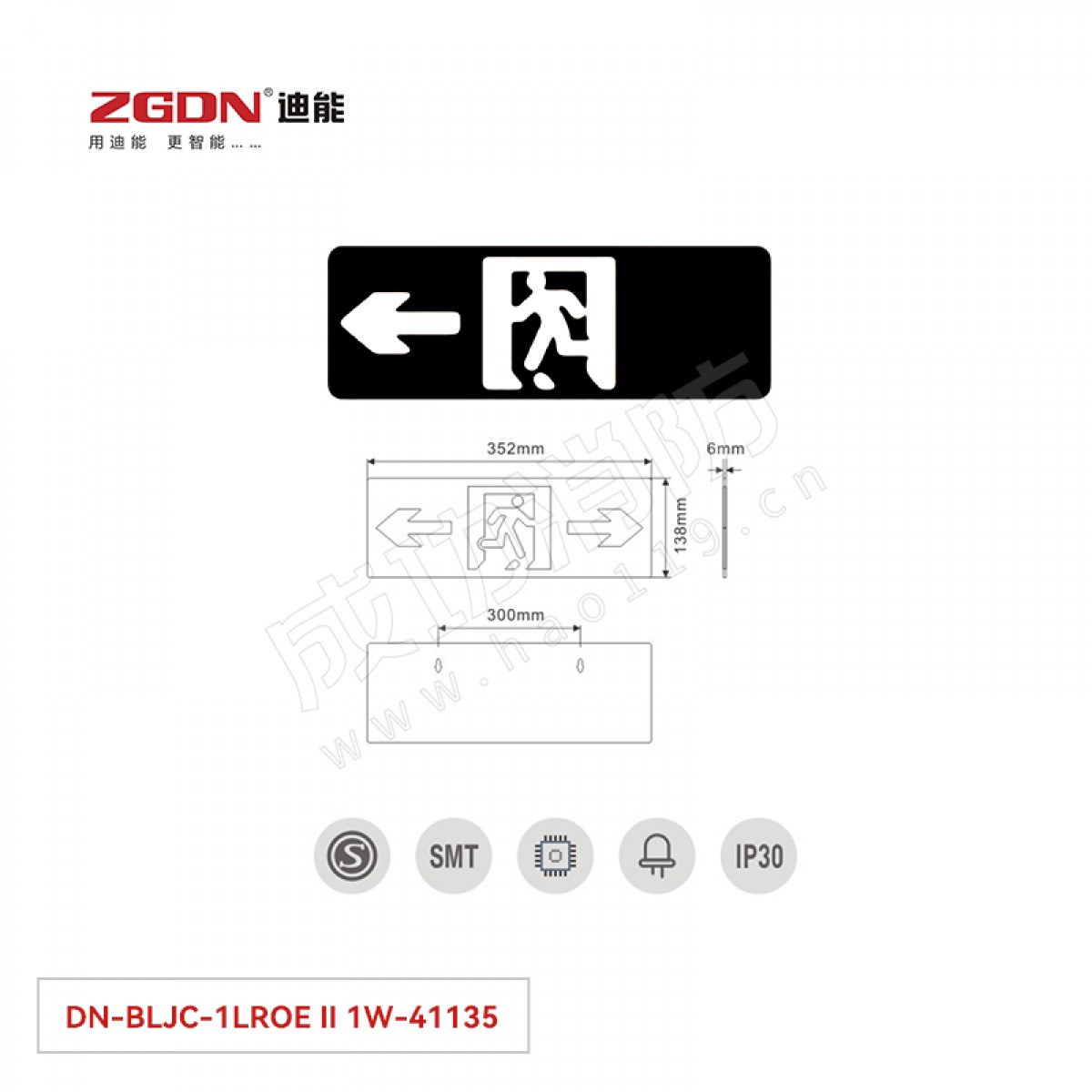 迪能壁挂式单面左向指示牌(集电集控）DN-BLJC-1LROE Ⅱ 1W-41135