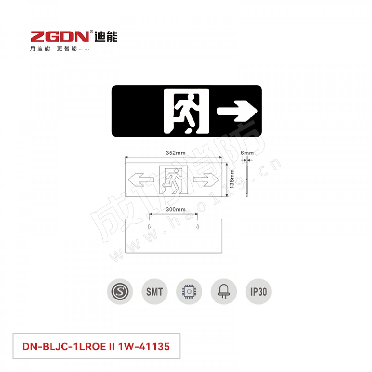 迪能壁挂式单面右向指示牌(集电集控）DN-BLJC-1LROE Ⅱ 1W-41135