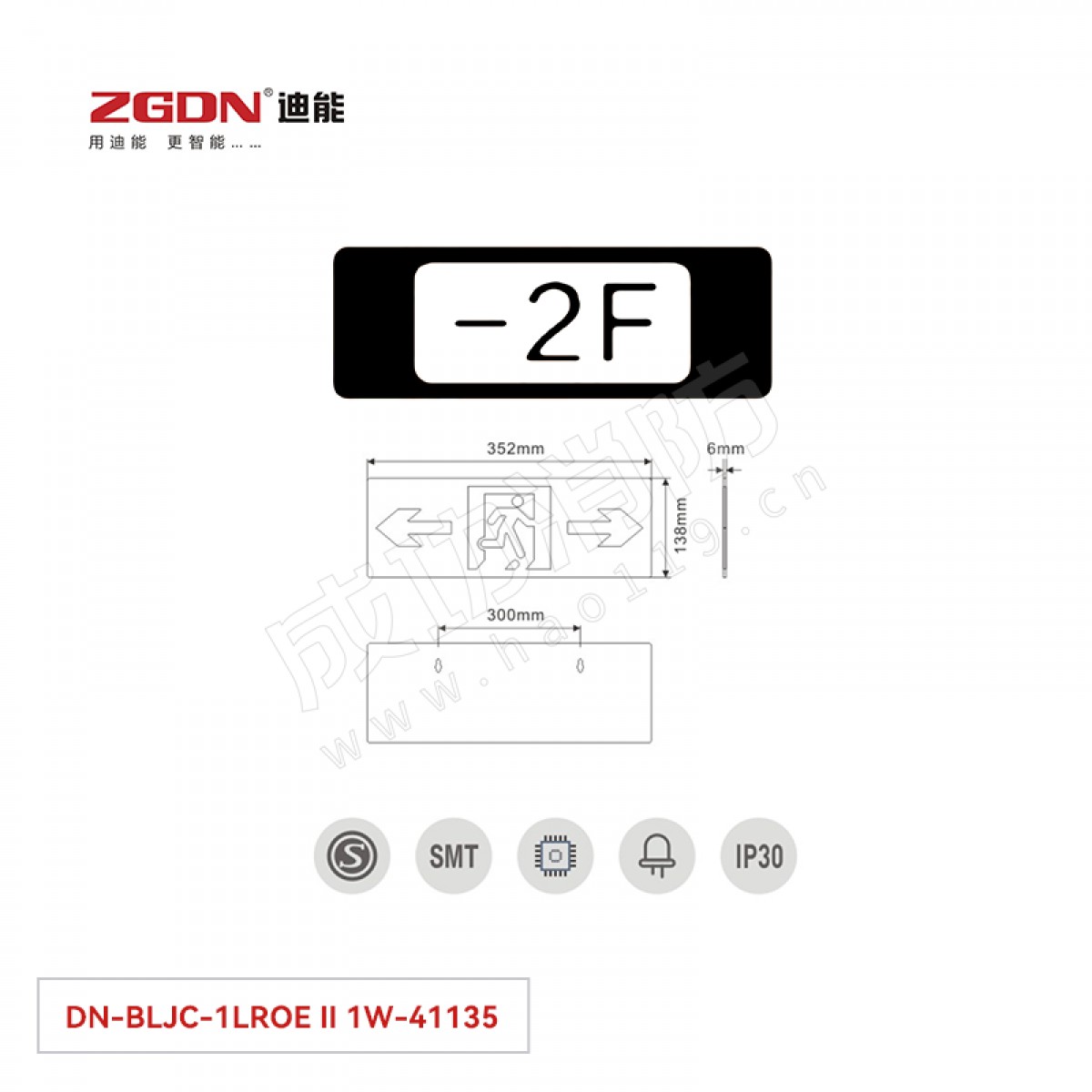 迪能壁挂式单面楼层指示牌(集电集控）DN-BLJC-1LROE Ⅱ 1W-41135