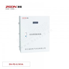 迪能应急照明配电箱(自电集控）DN-PD-0.1KVA