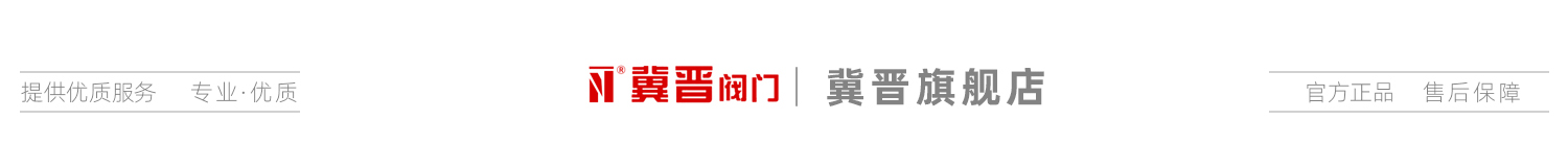 店铺页头部LOGO1500.160.jpg